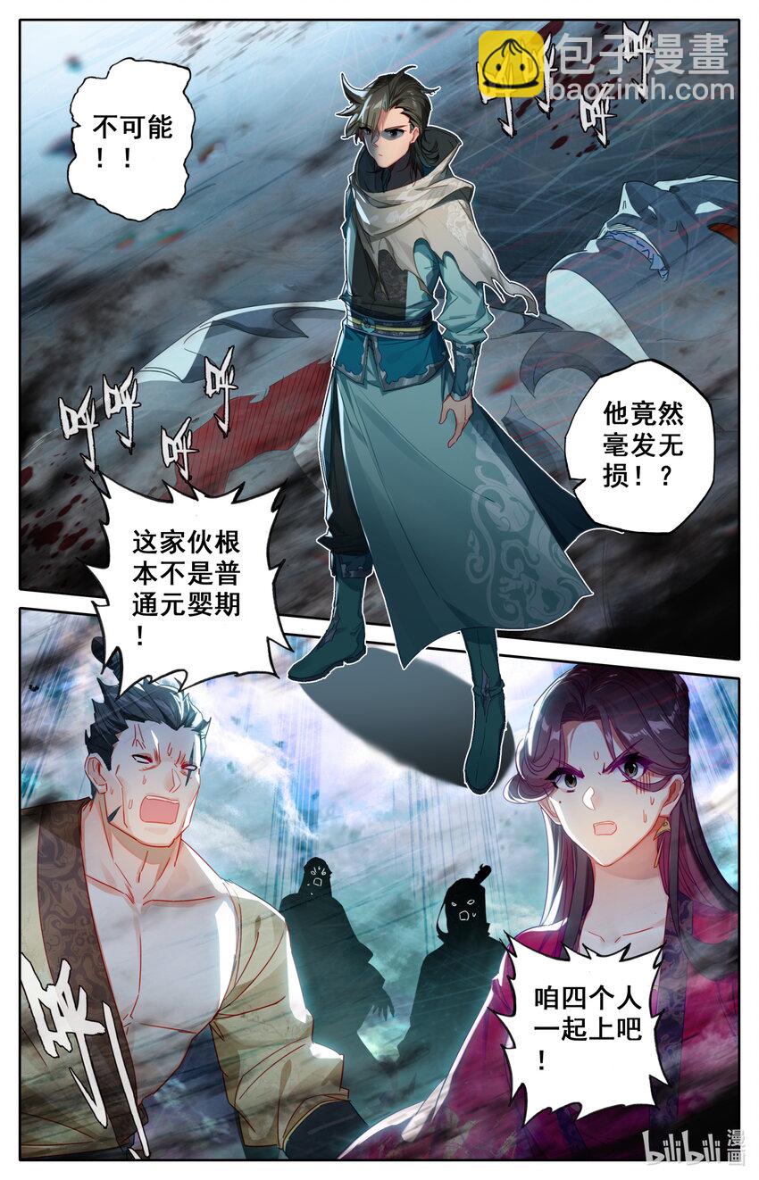 050 怒火冲天！-第52话