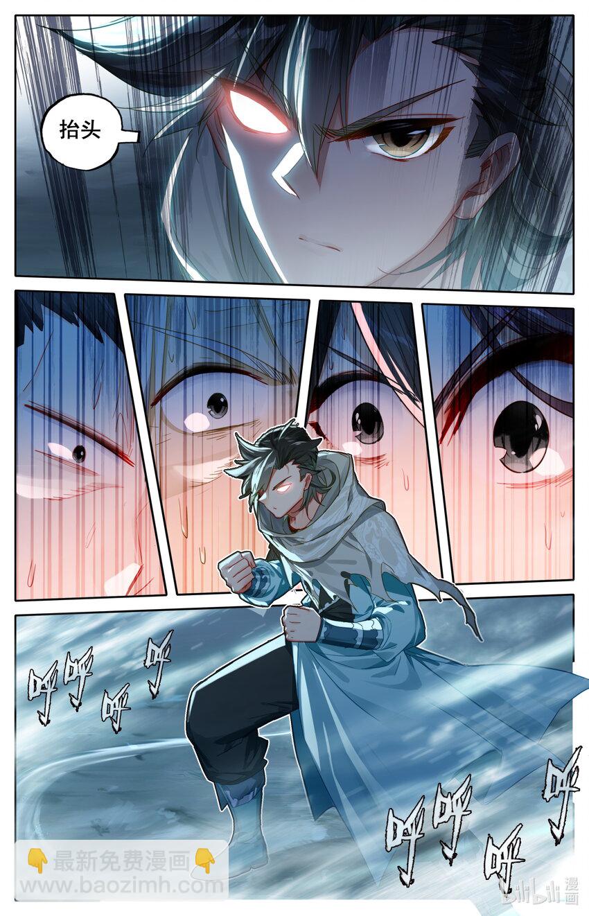 050 怒火冲天！-第52话