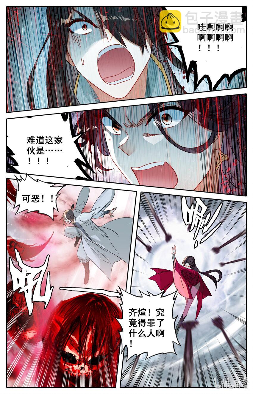 050 怒火冲天！-第52话