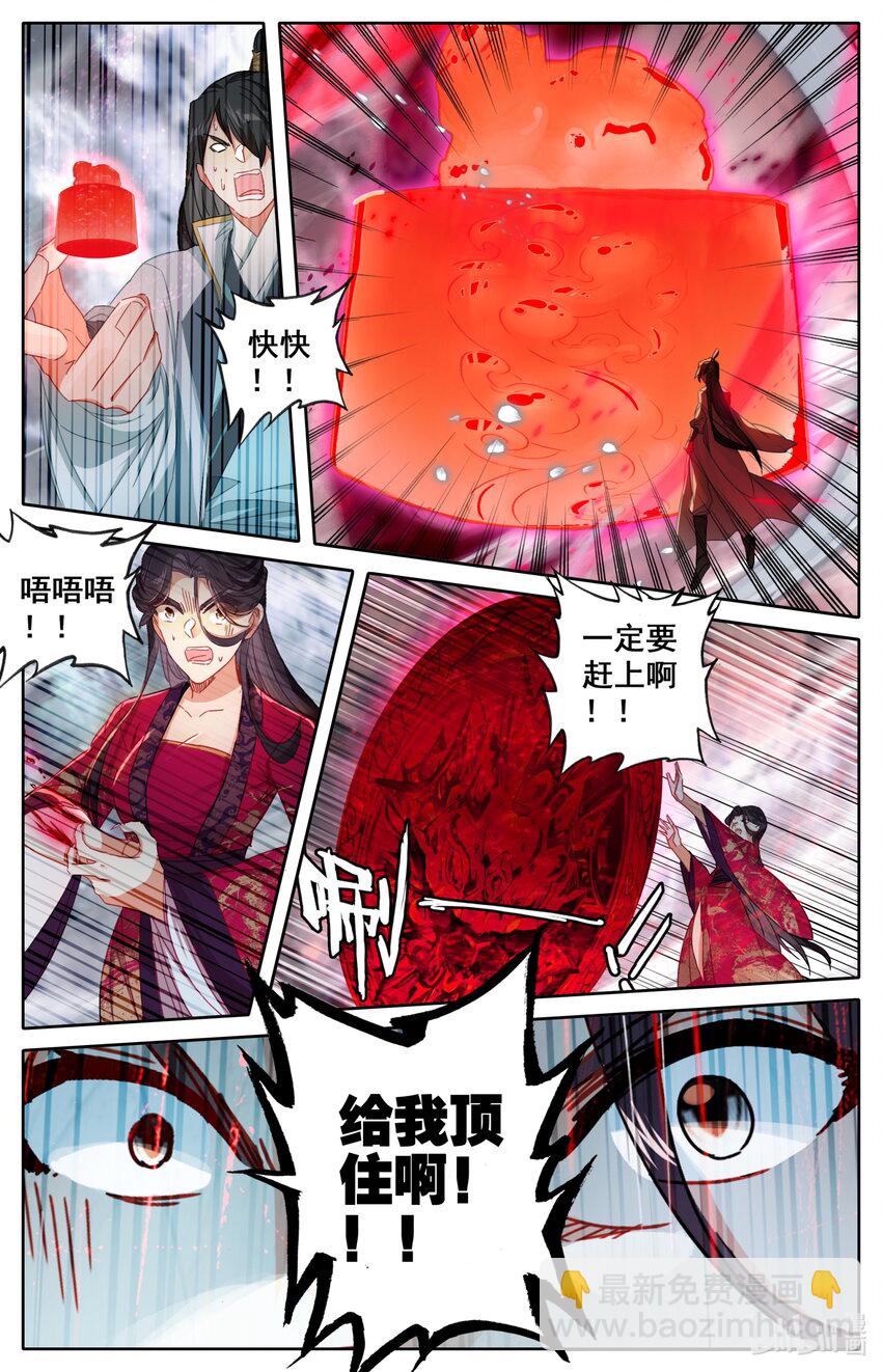 050 怒火冲天！-第52话