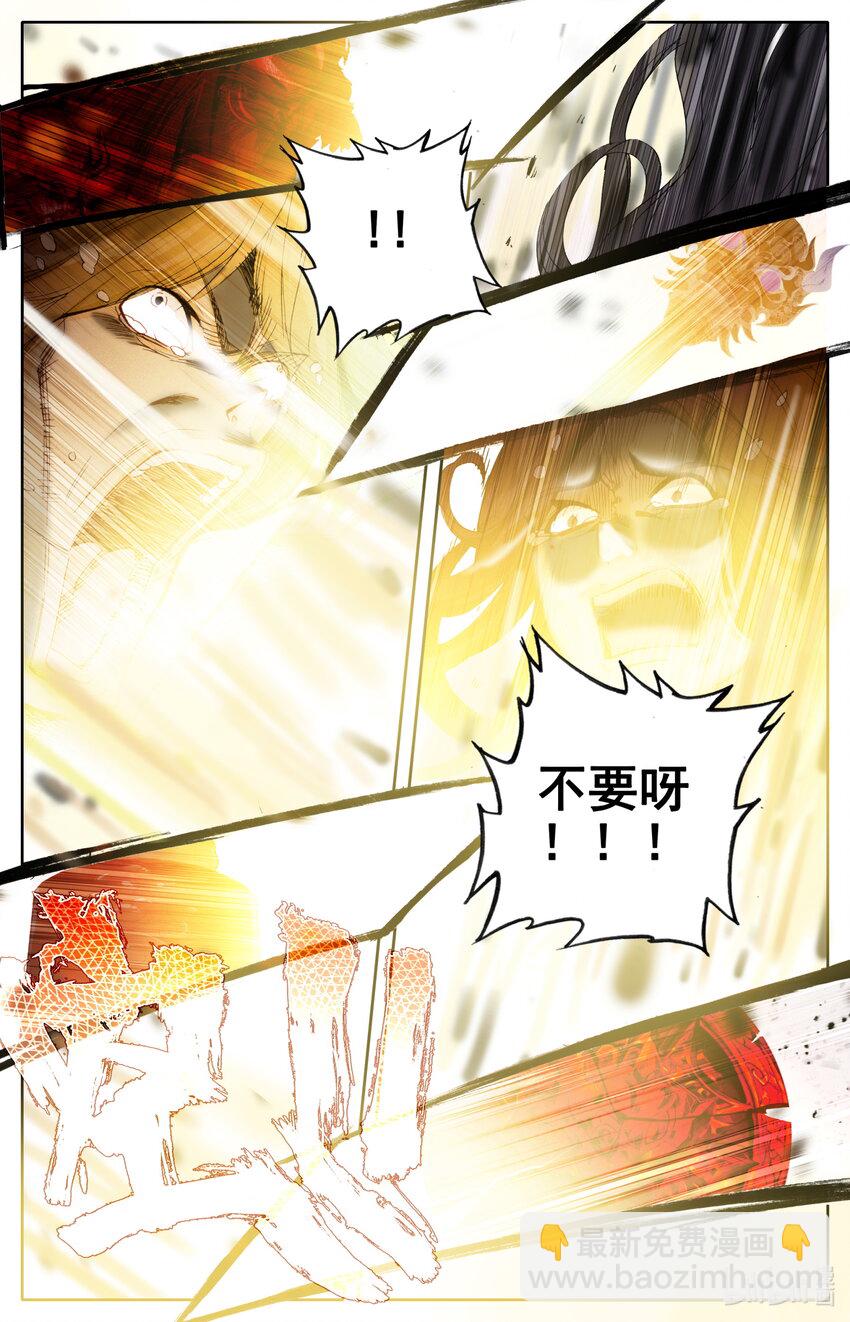 050 怒火冲天！-第52话