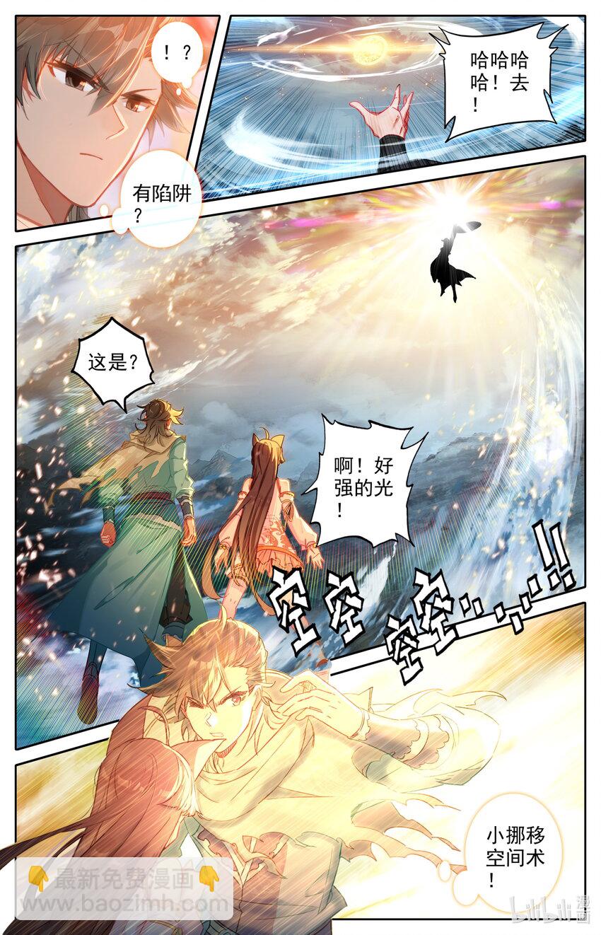 052 鬼王天柱-第54话