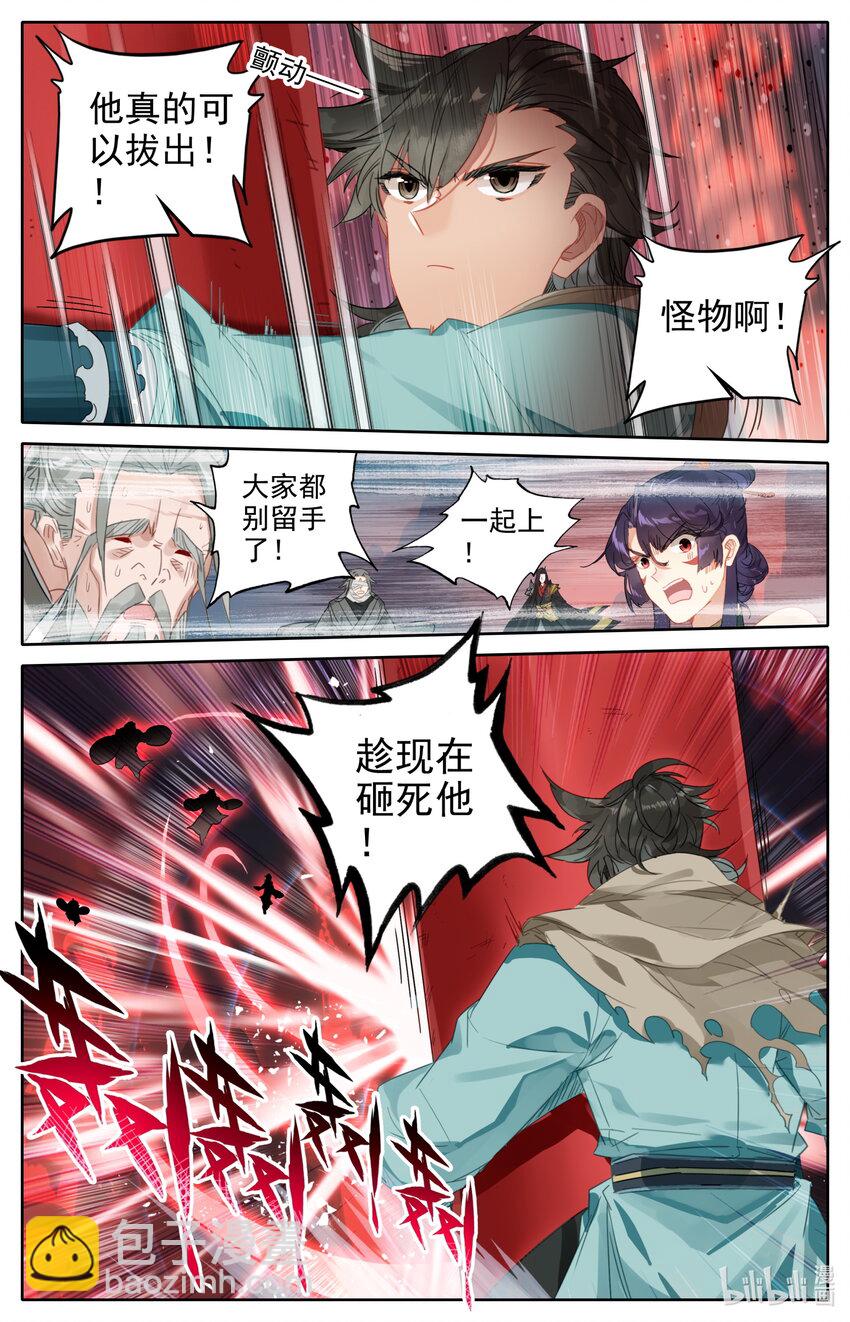 054 鬼镇魂大阵-第56话