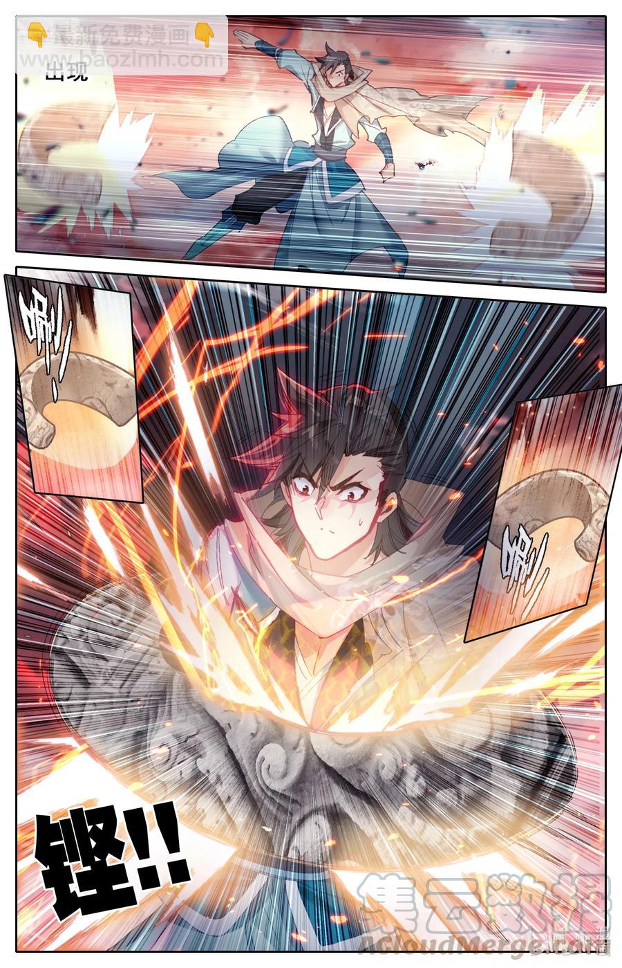 056 打不过就求和？-第58话