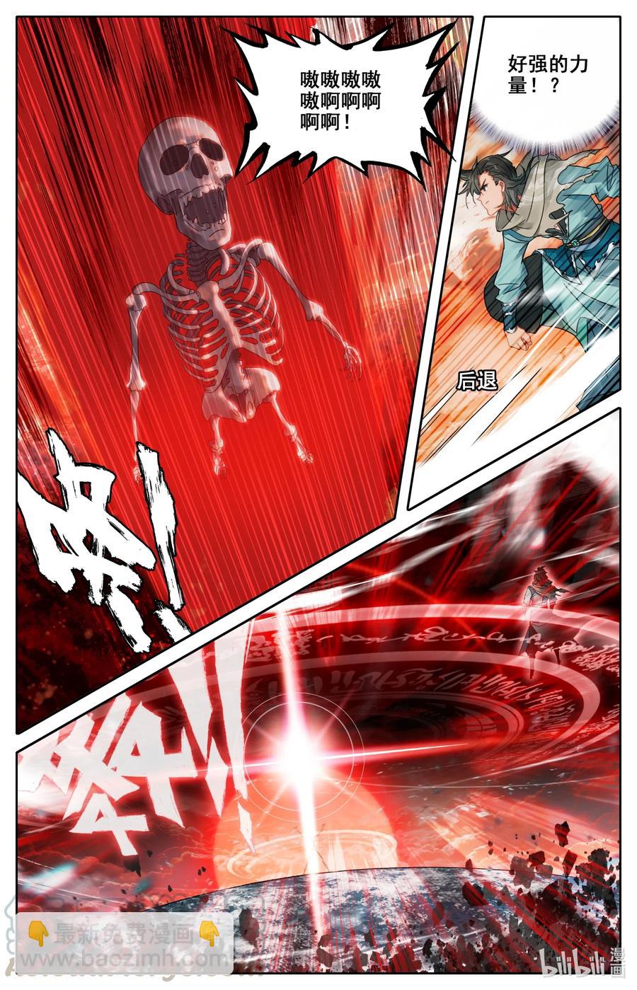 058 赤血天鬼-第60话