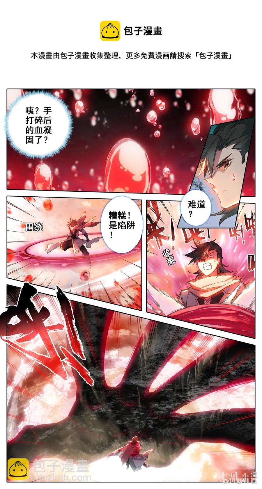 058 赤血天鬼-第60话