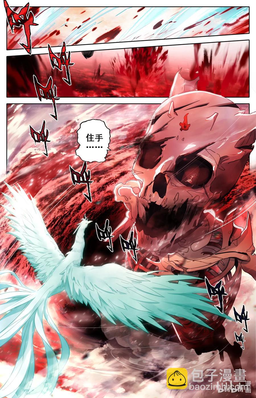 060 甘拜下风-第62话