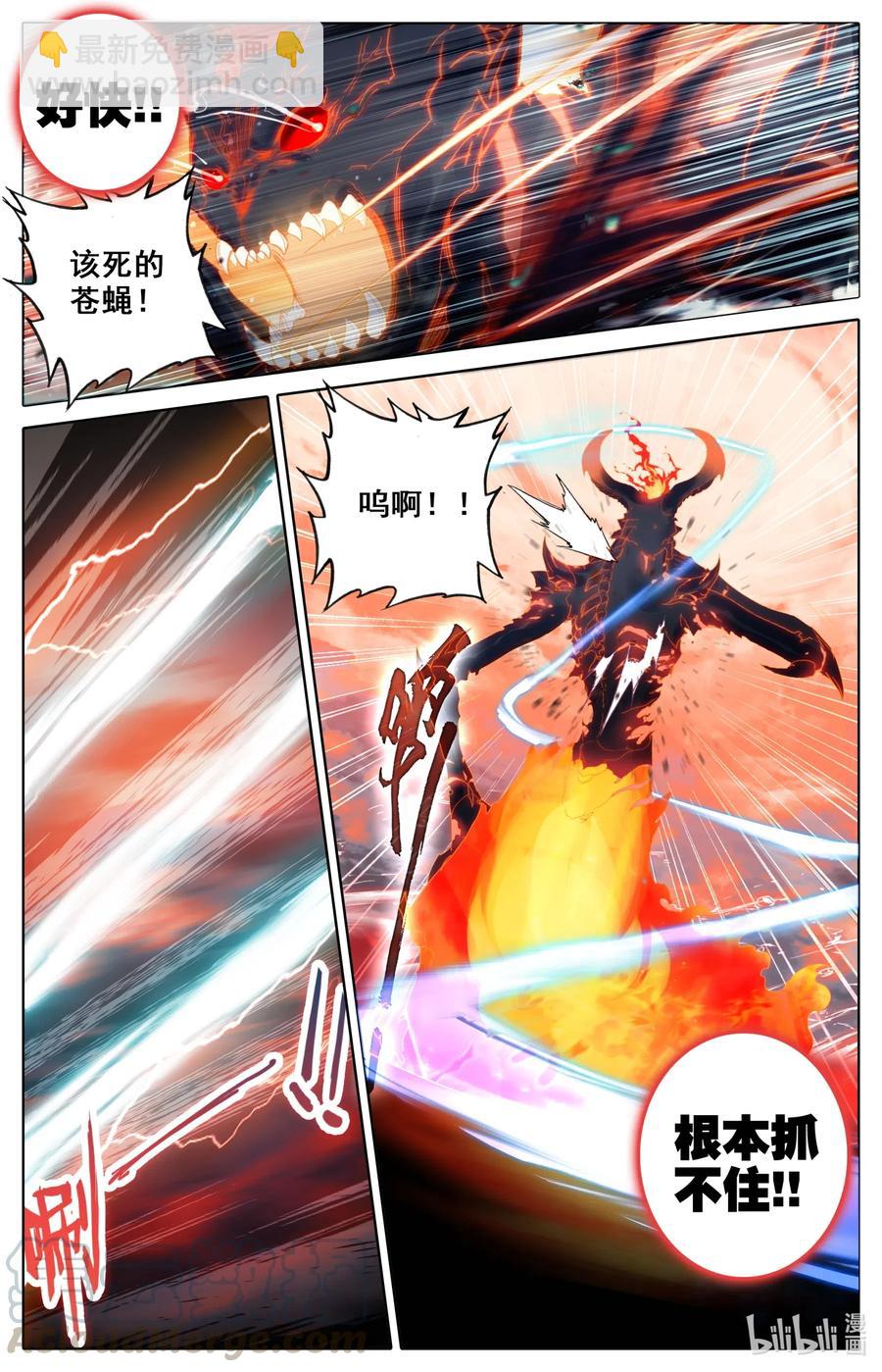 060 甘拜下风-第62话