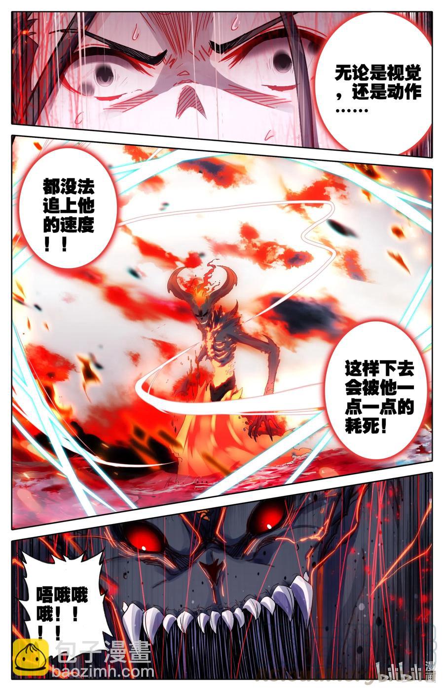 060 甘拜下风-第62话