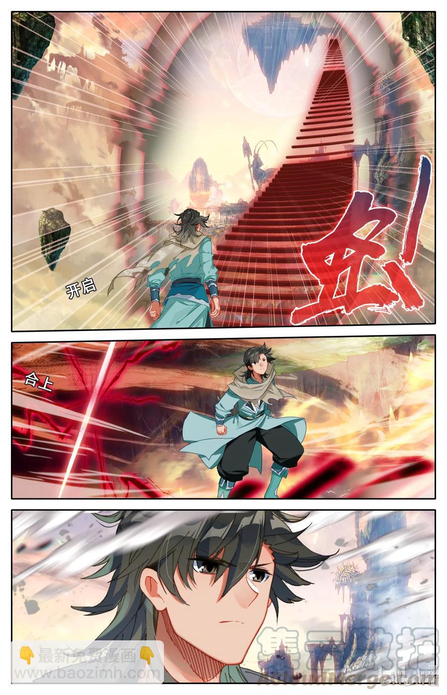 062 聚星台-第64话