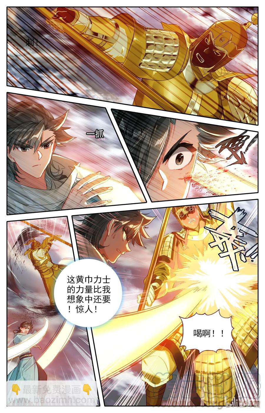 066 傀儡阵-第68话