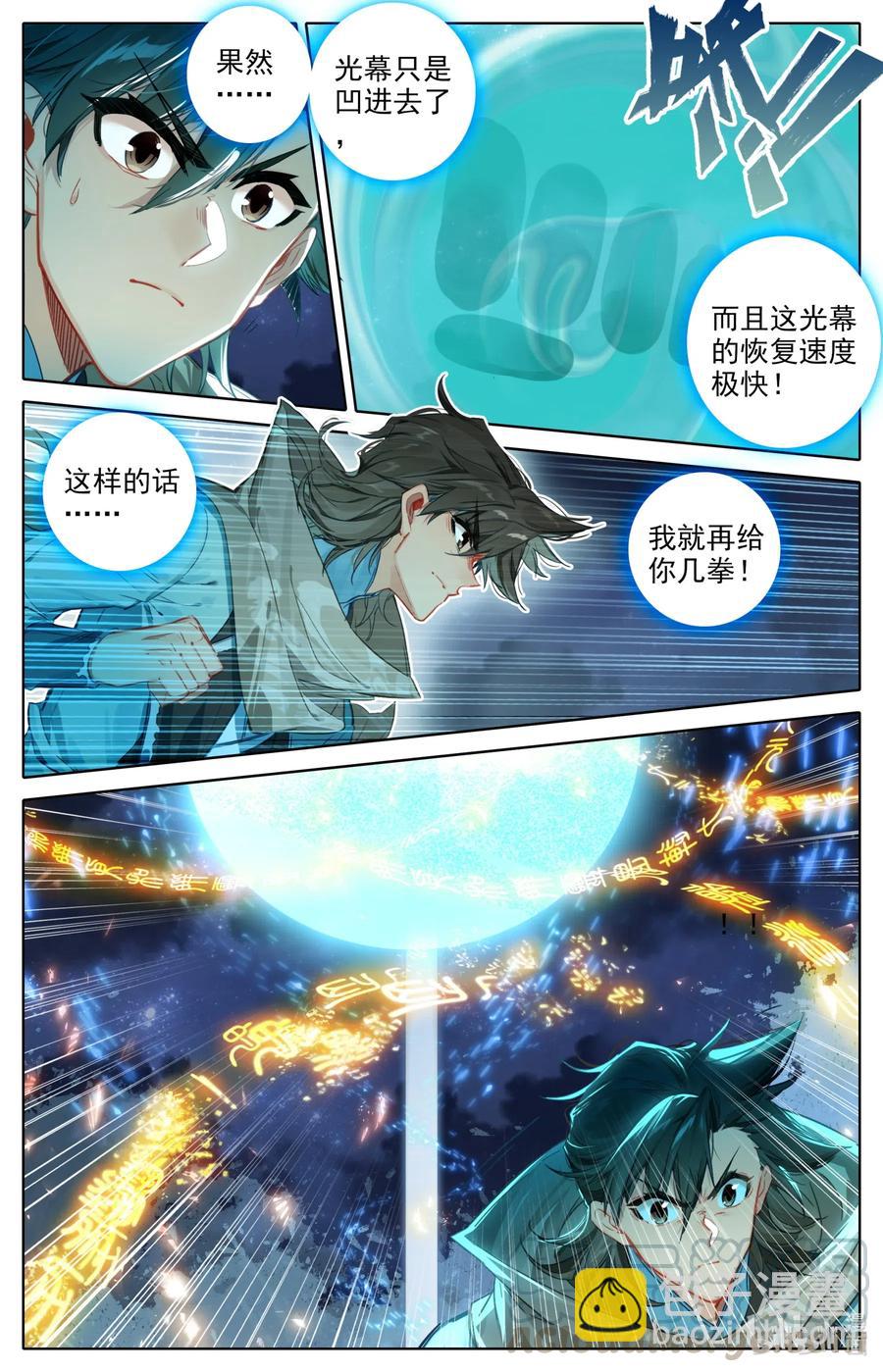 066 傀儡阵-第68话