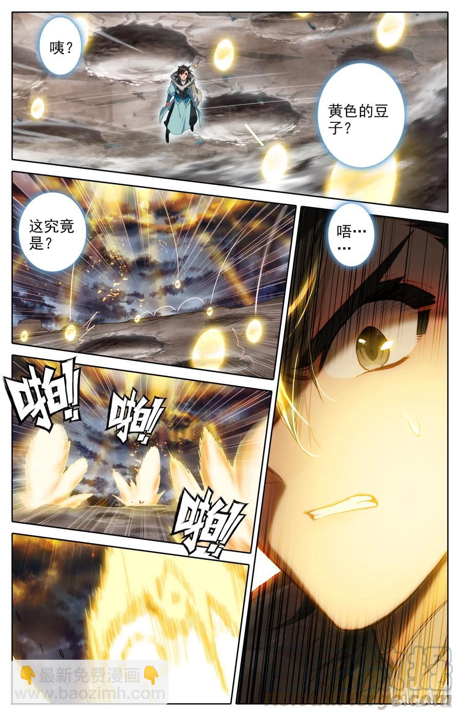 066 傀儡阵-第68话