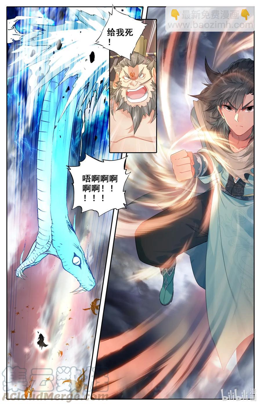 068 法阵？！-第70话