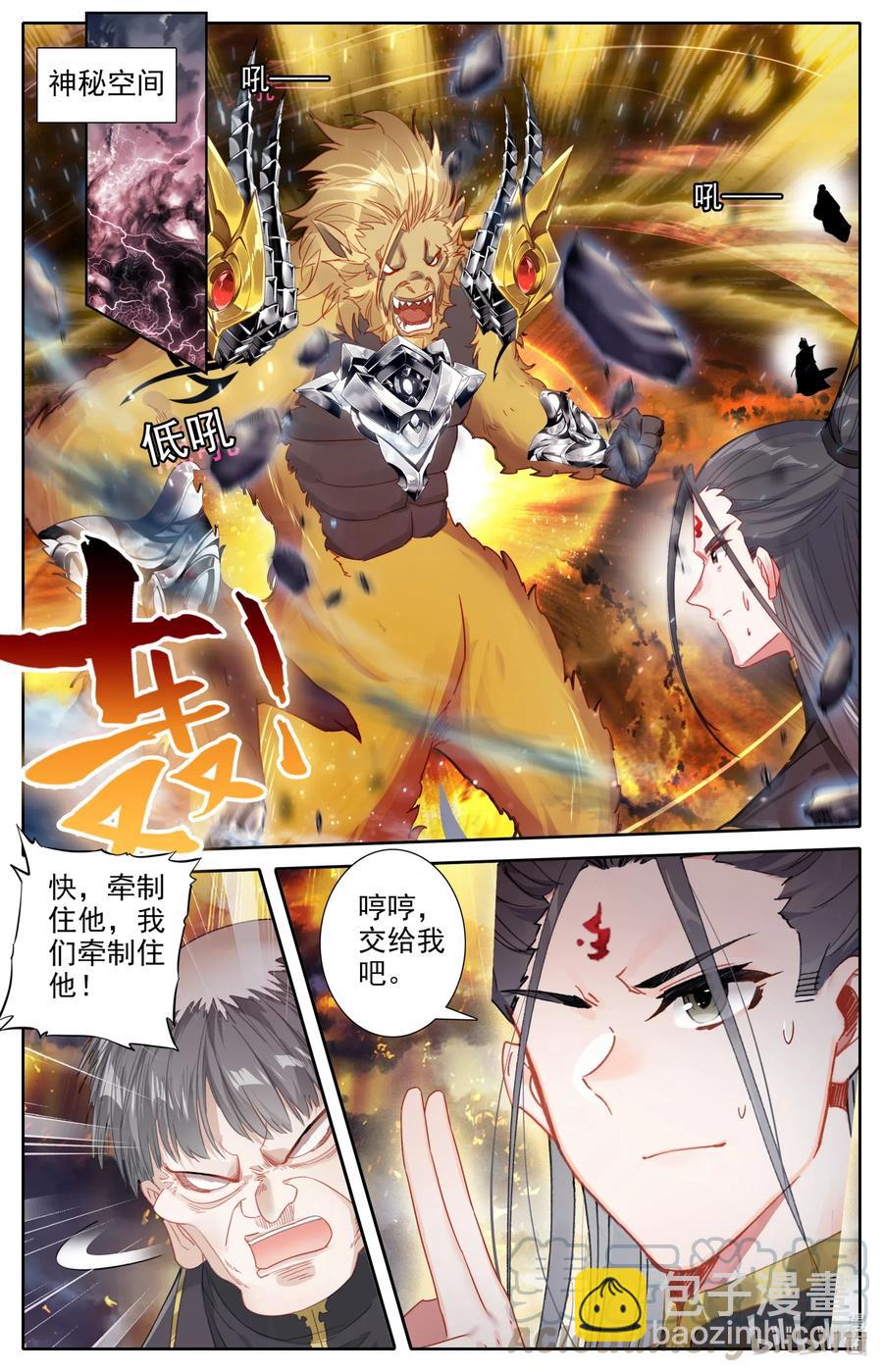 070 金刚怒-第72话