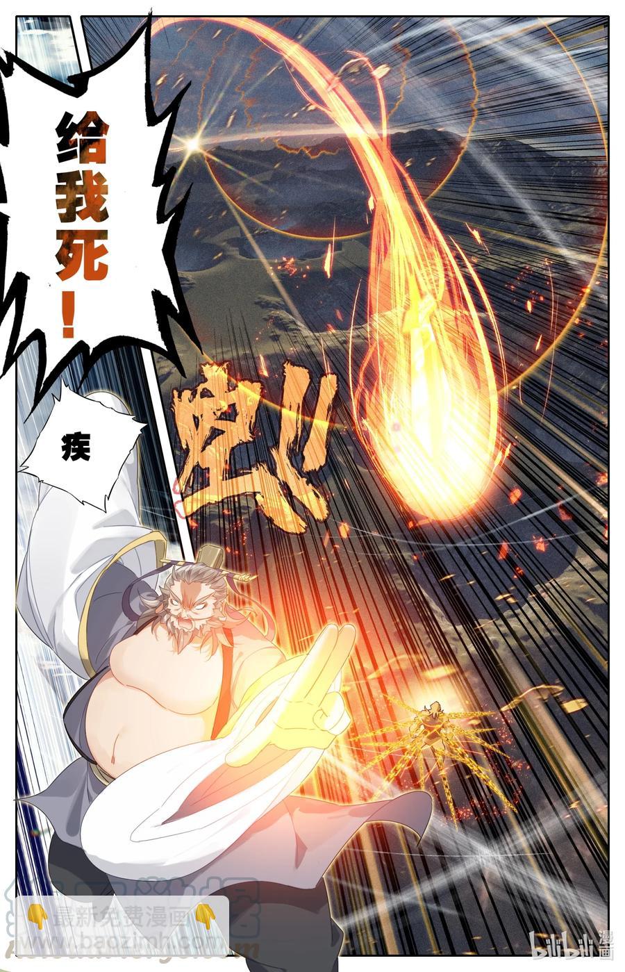 070 金刚怒-第72话