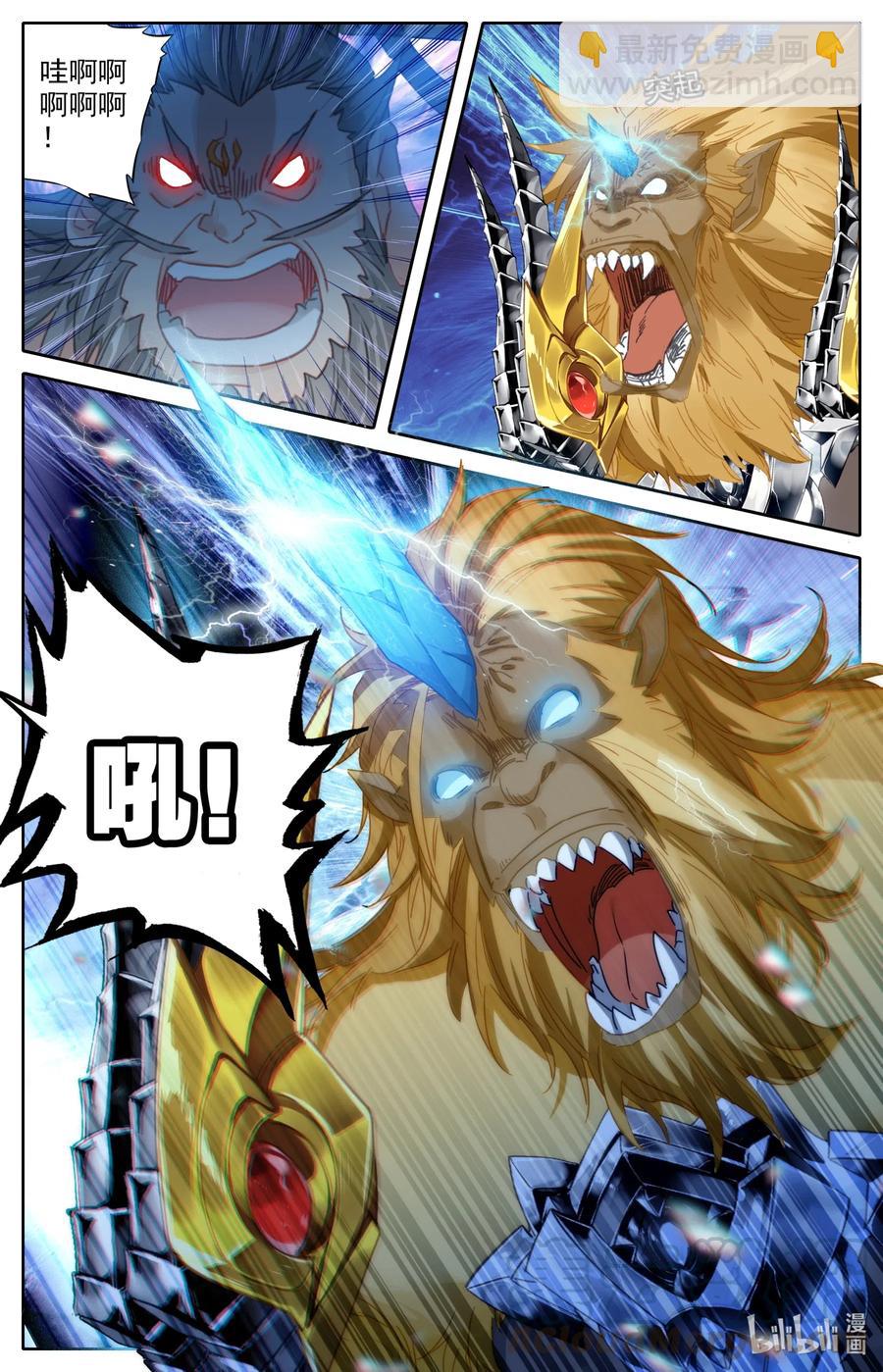 070 金刚怒-第72话