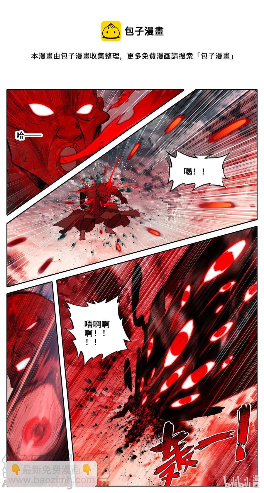 072 百目天鬼-第74话