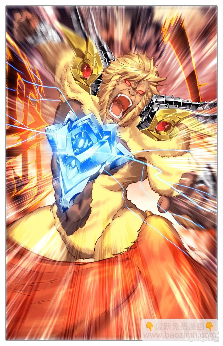 074 是你太天真！-第76话