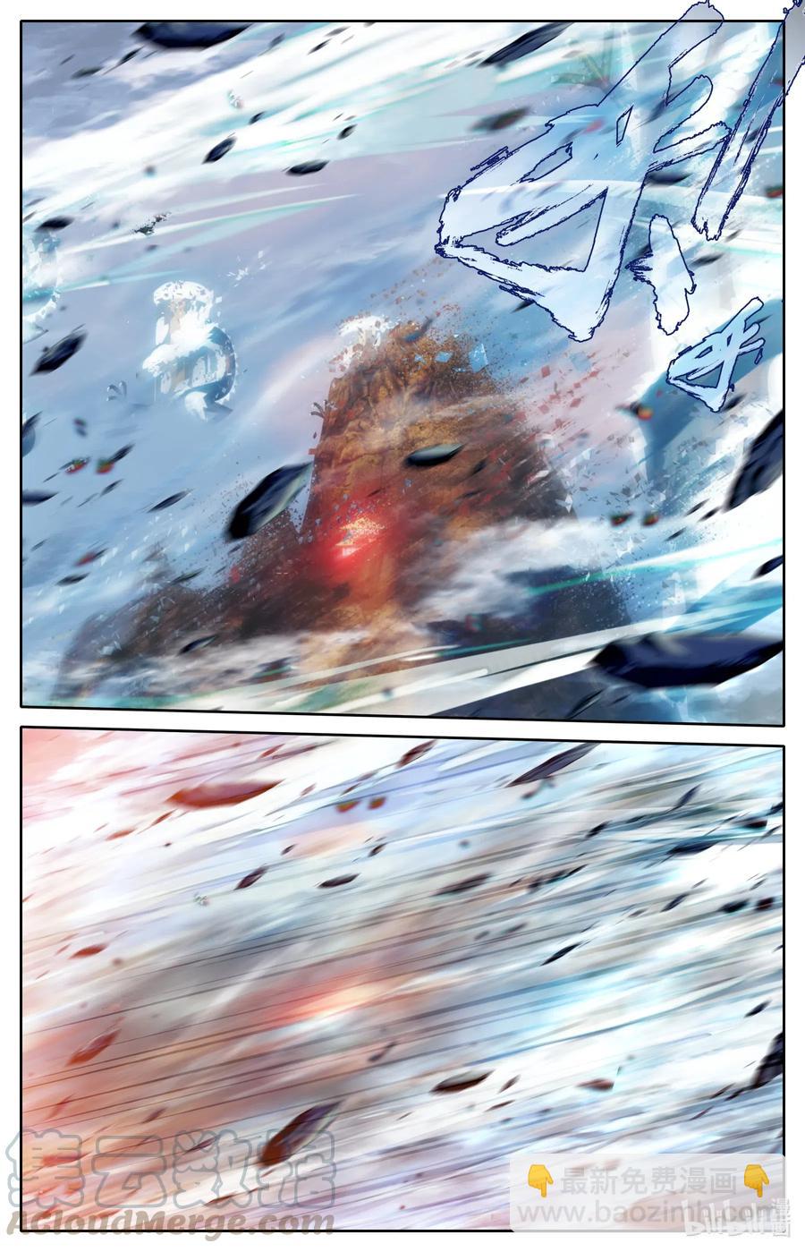 074 是你太天真！-第76话