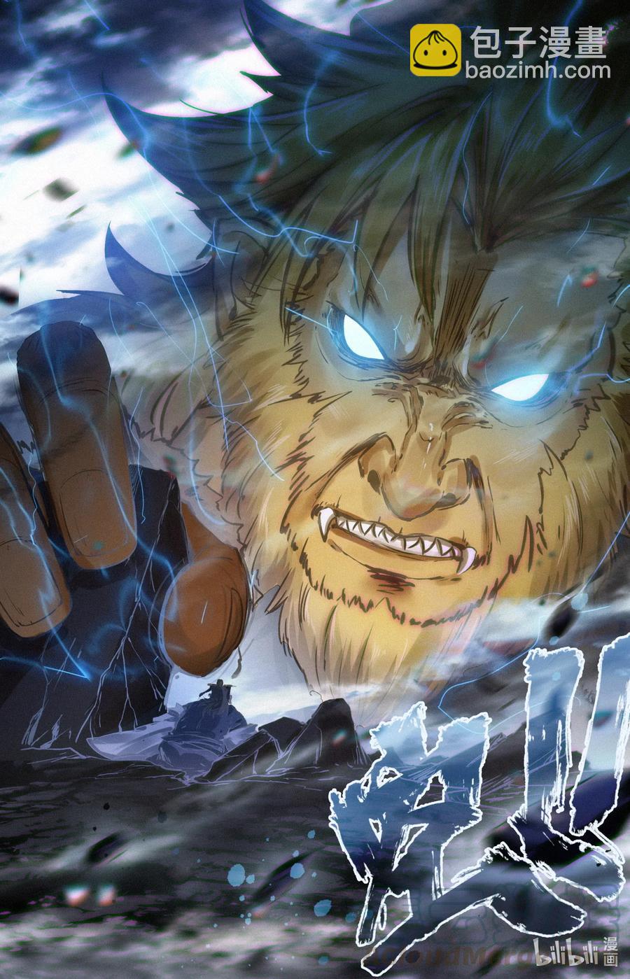 074 是你太天真！-第76话