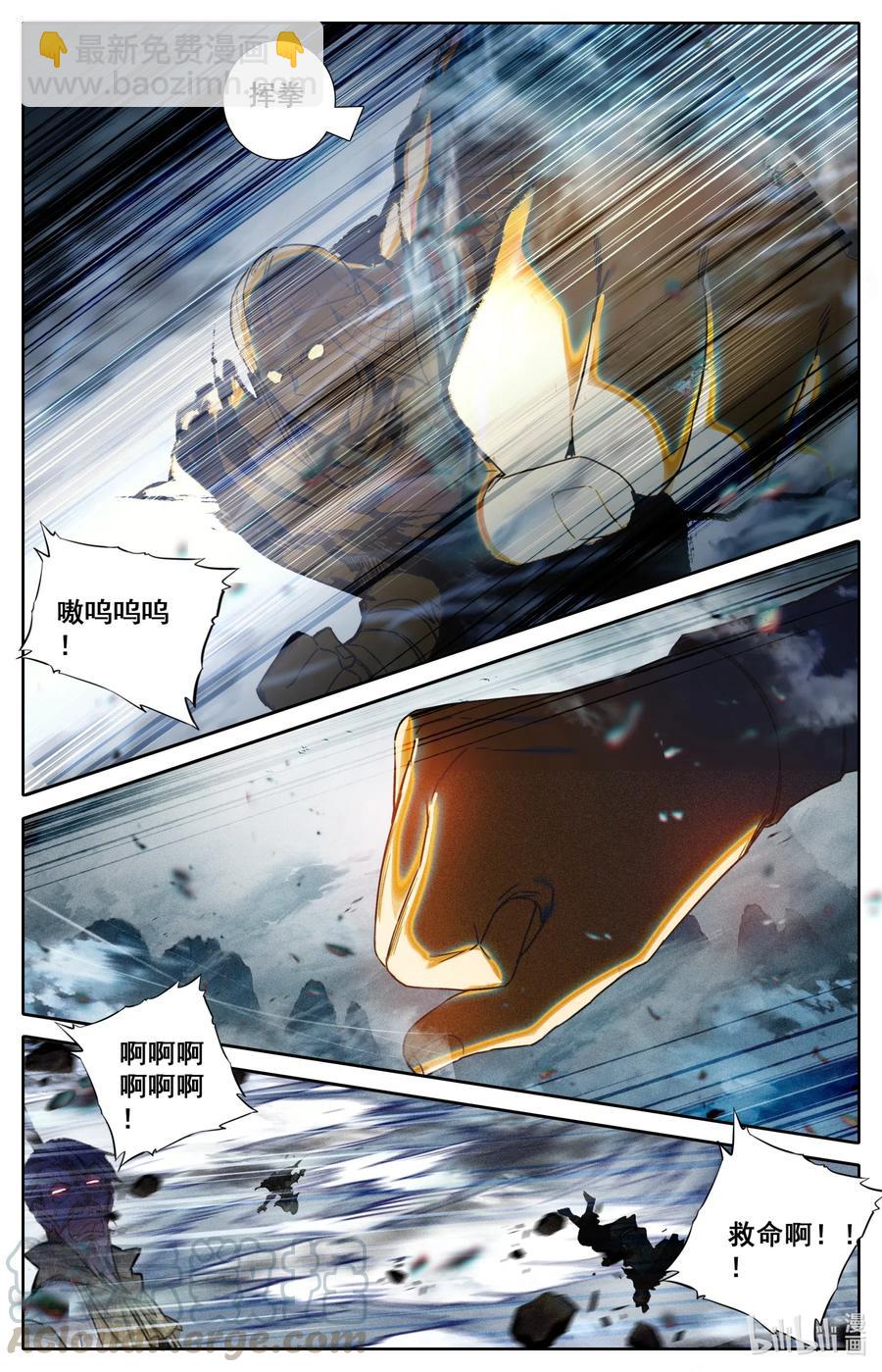 076 巨大vs超巨大！-第78话