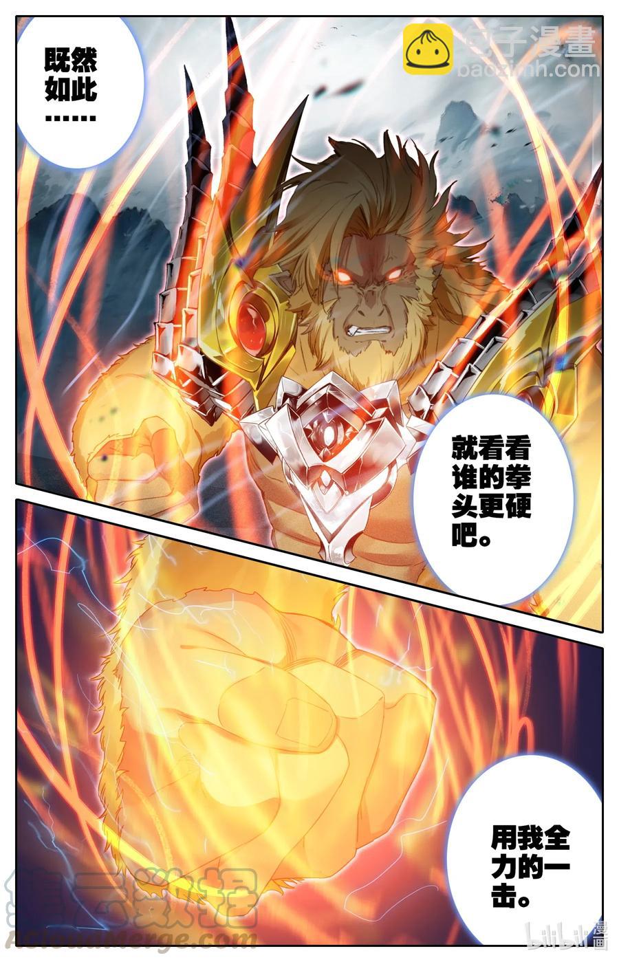 076 巨大vs超巨大！-第78话