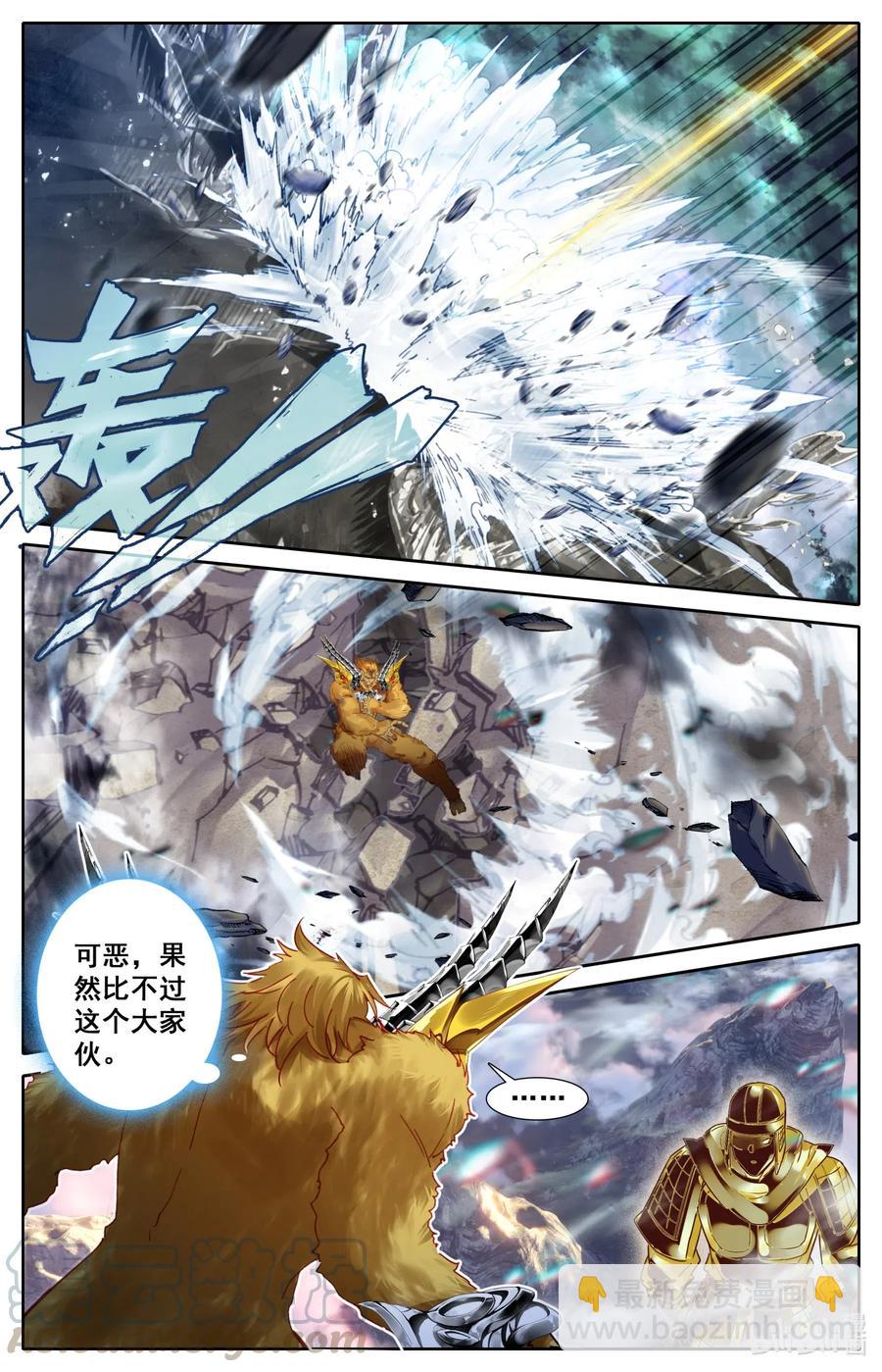 076 巨大vs超巨大！-第78话