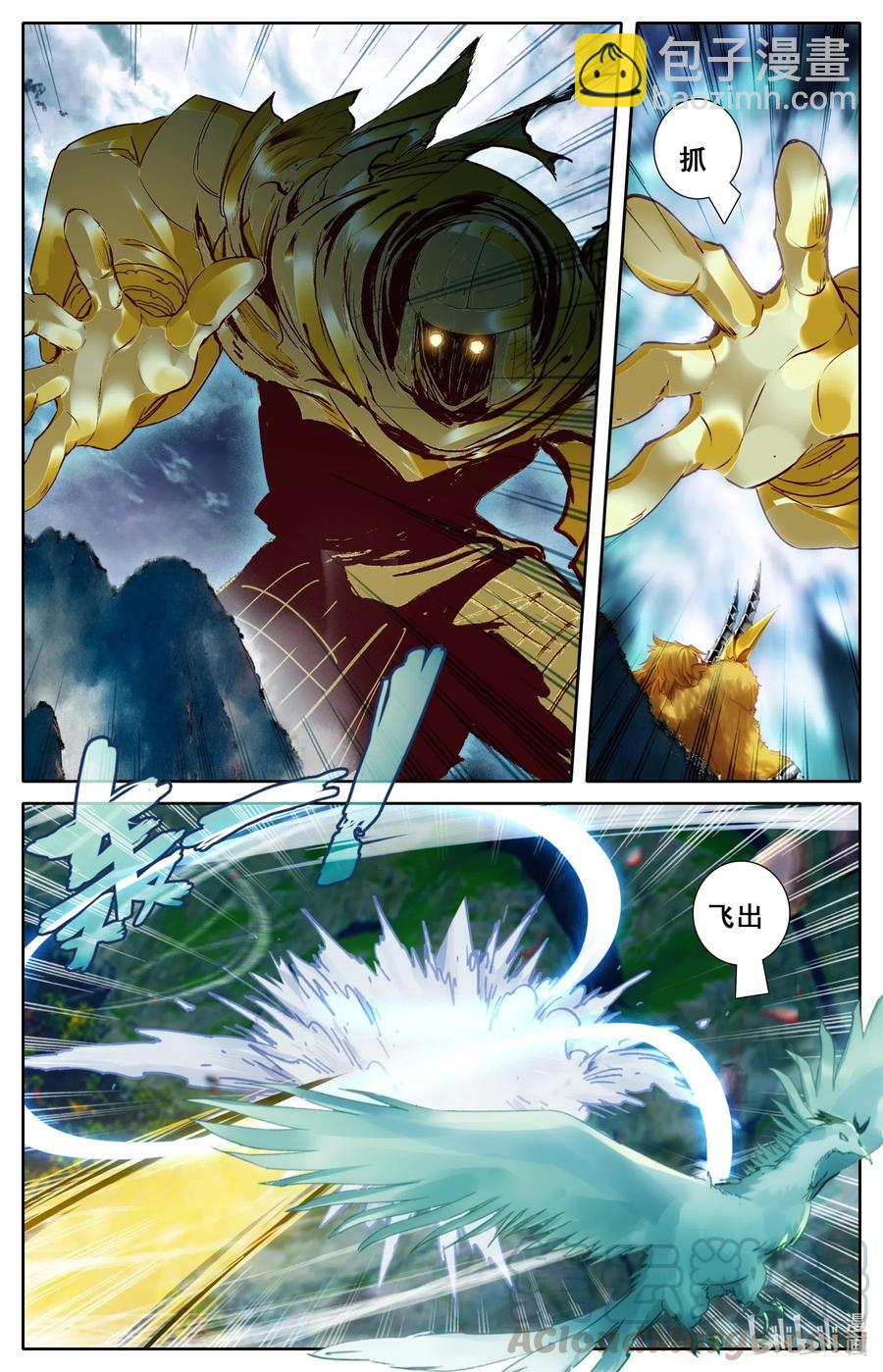 076 巨大vs超巨大！-第78话