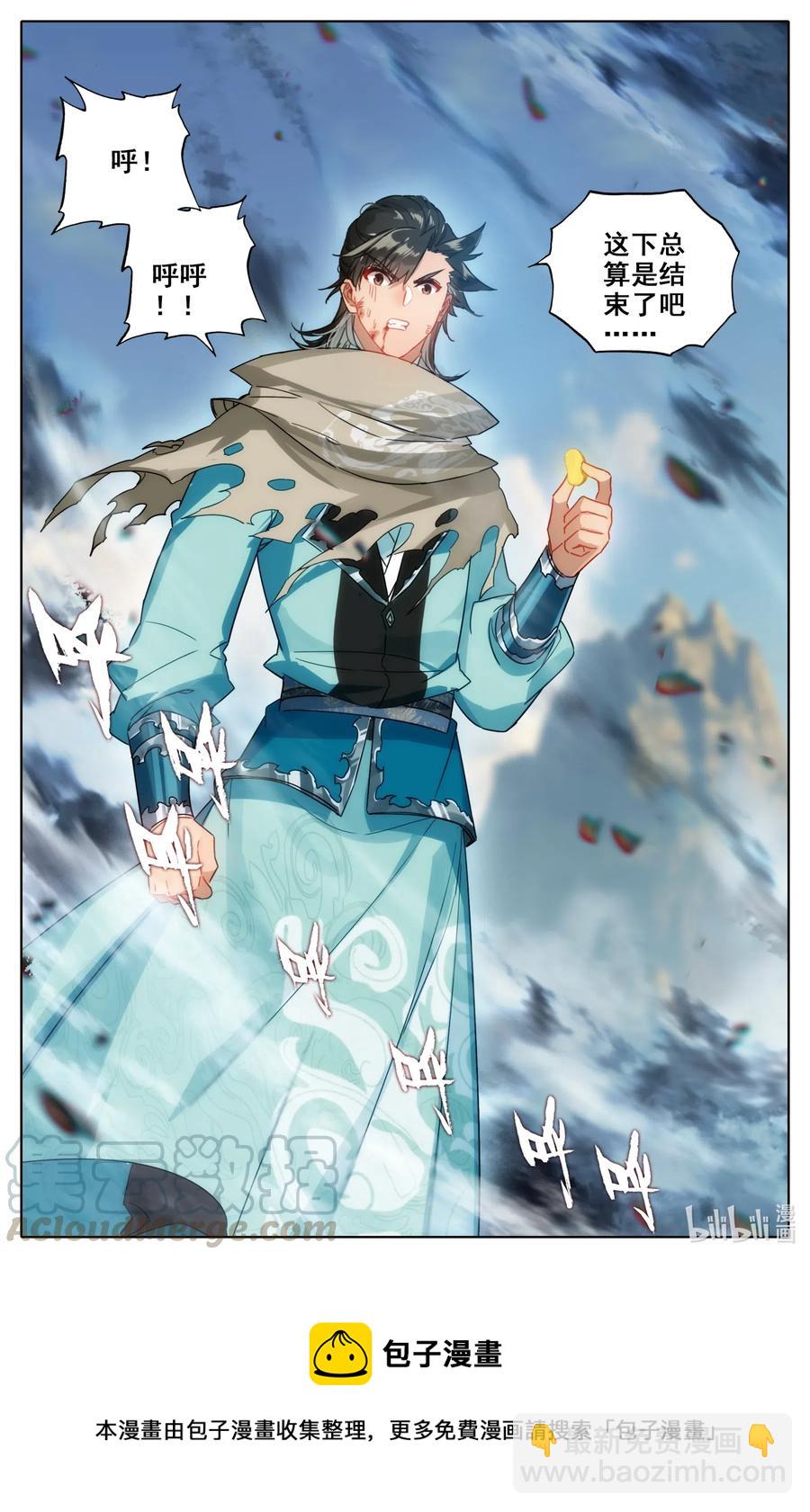 078 一决胜负！-第80话