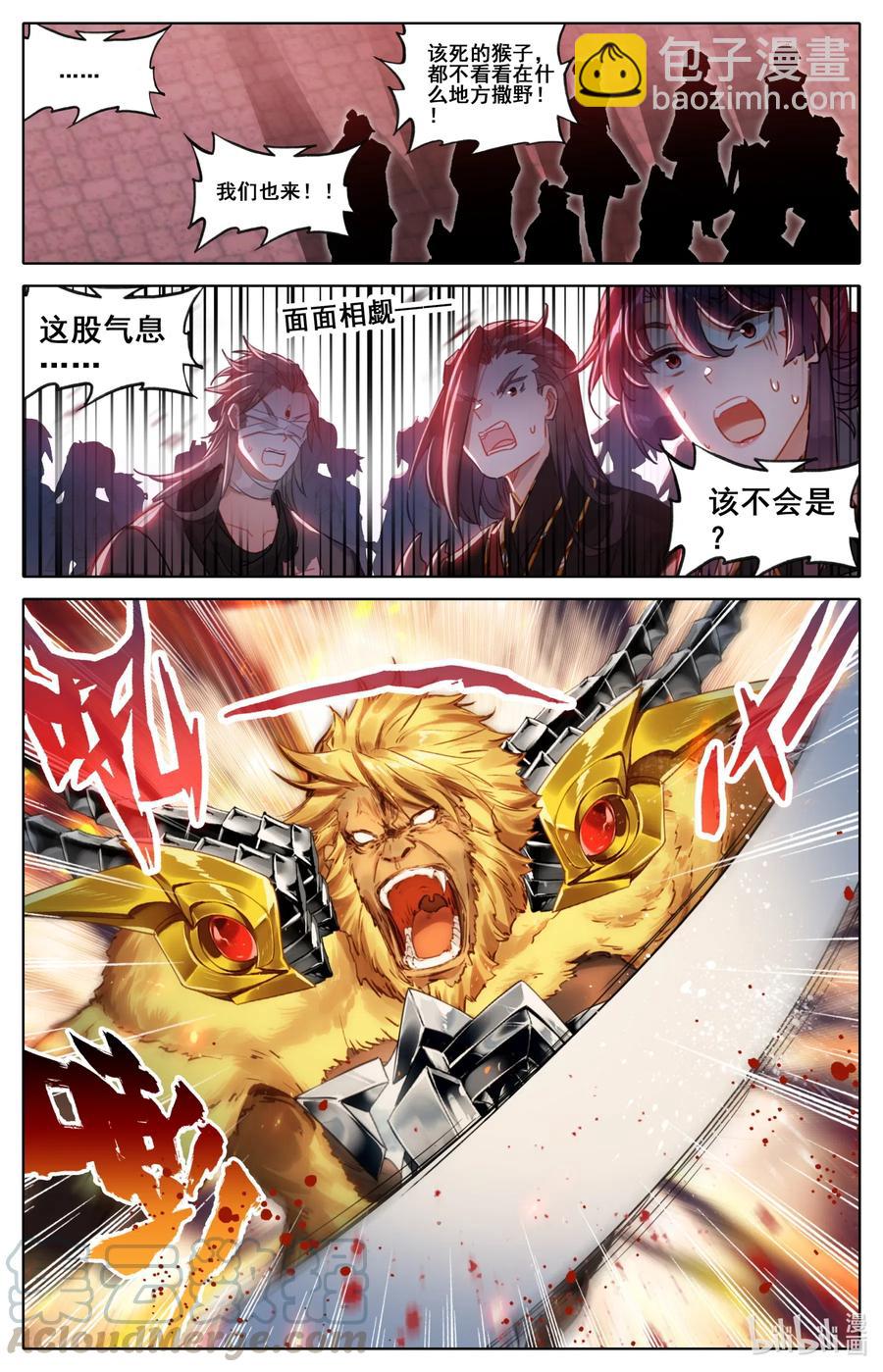 080 天鬼宗，完了！-第82话