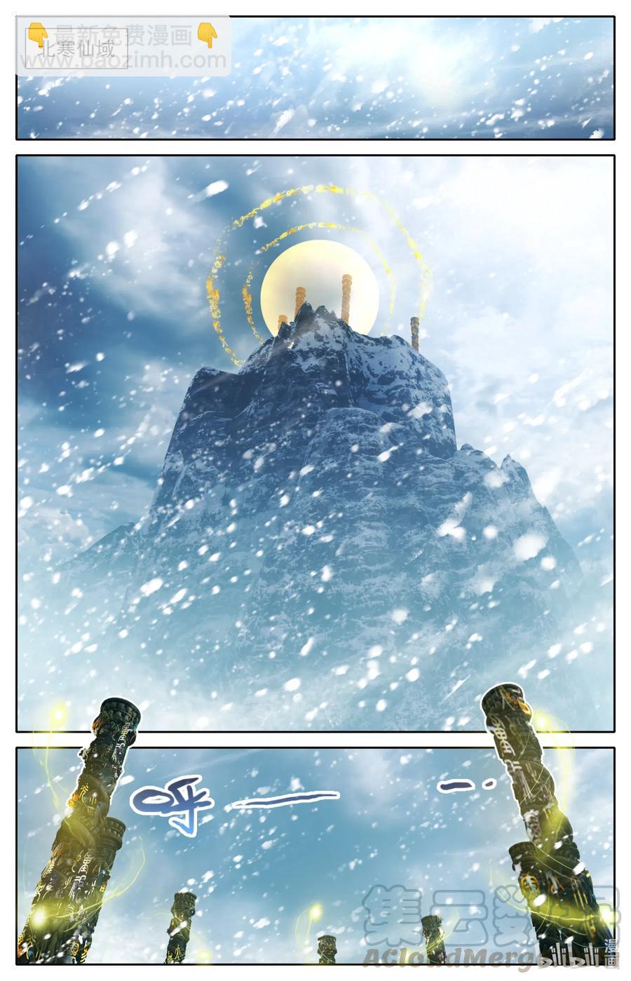 086 恩情永难忘-第88话