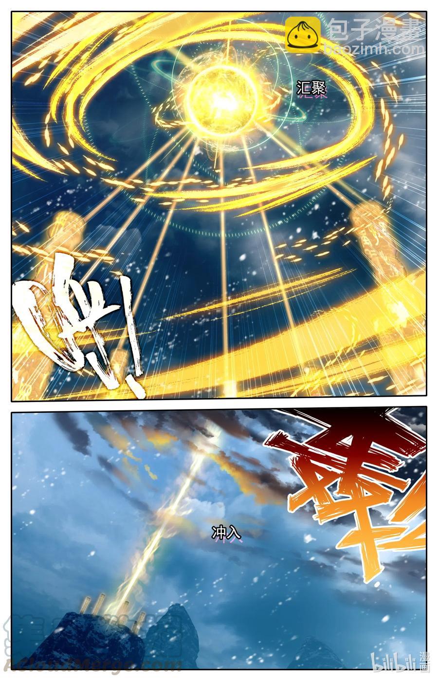 086 恩情永难忘-第88话