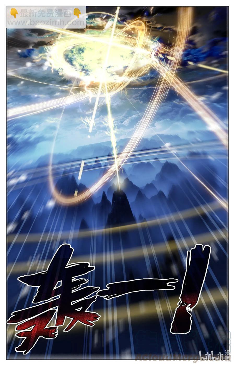 086 恩情永难忘-第88话