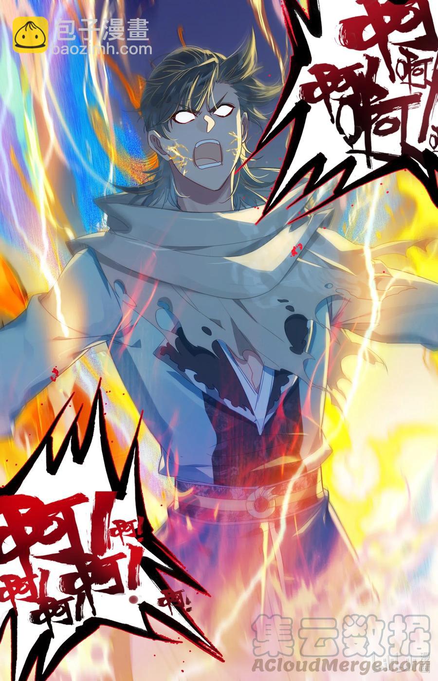 086 恩情永难忘-第88话