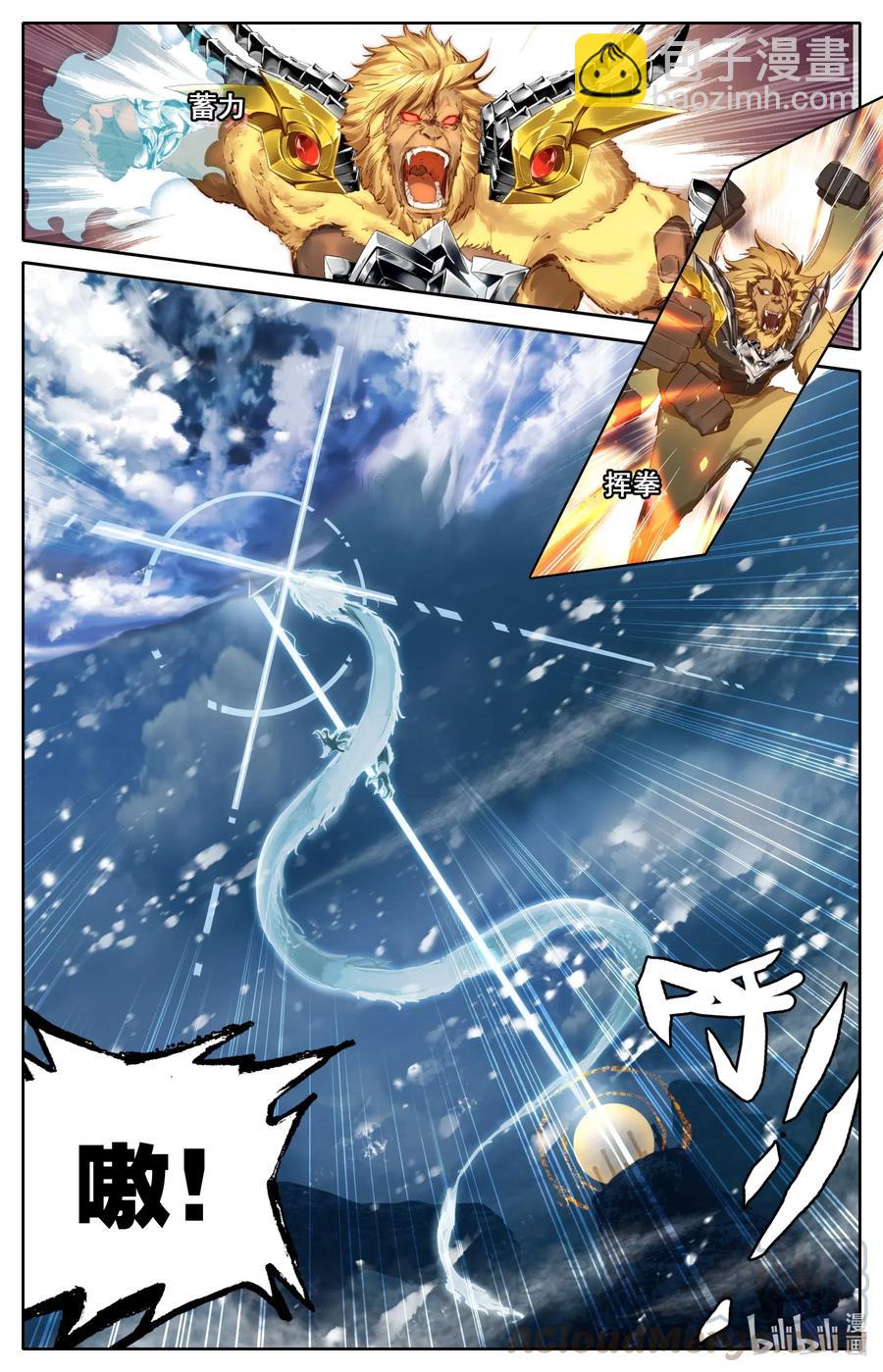 088 最强对撞！-第90话