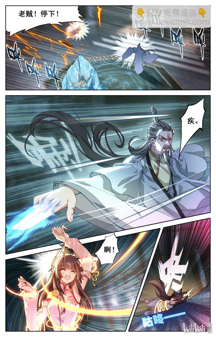 009 全力一击-第10话