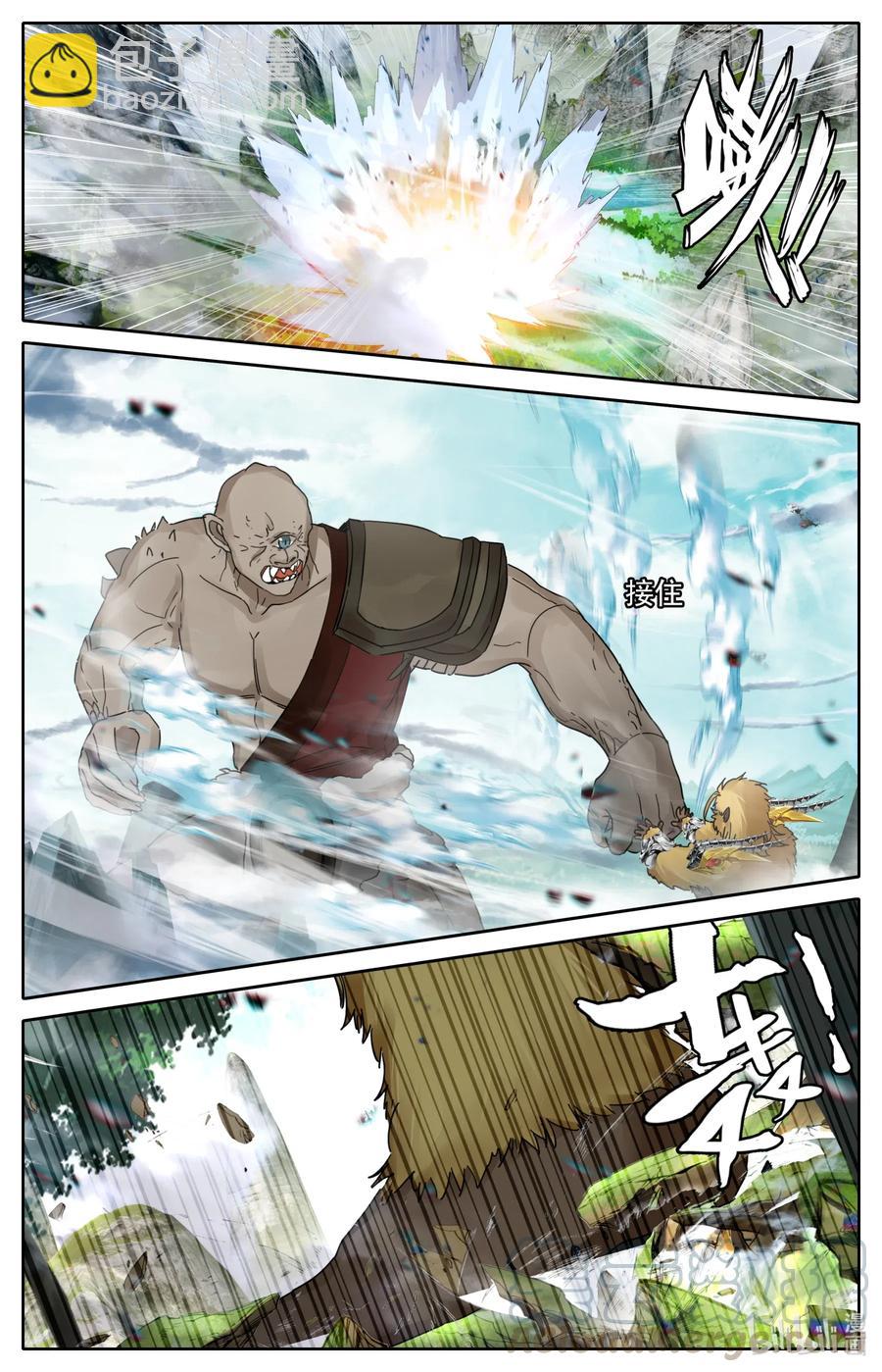 090 只能活一个！-第92话