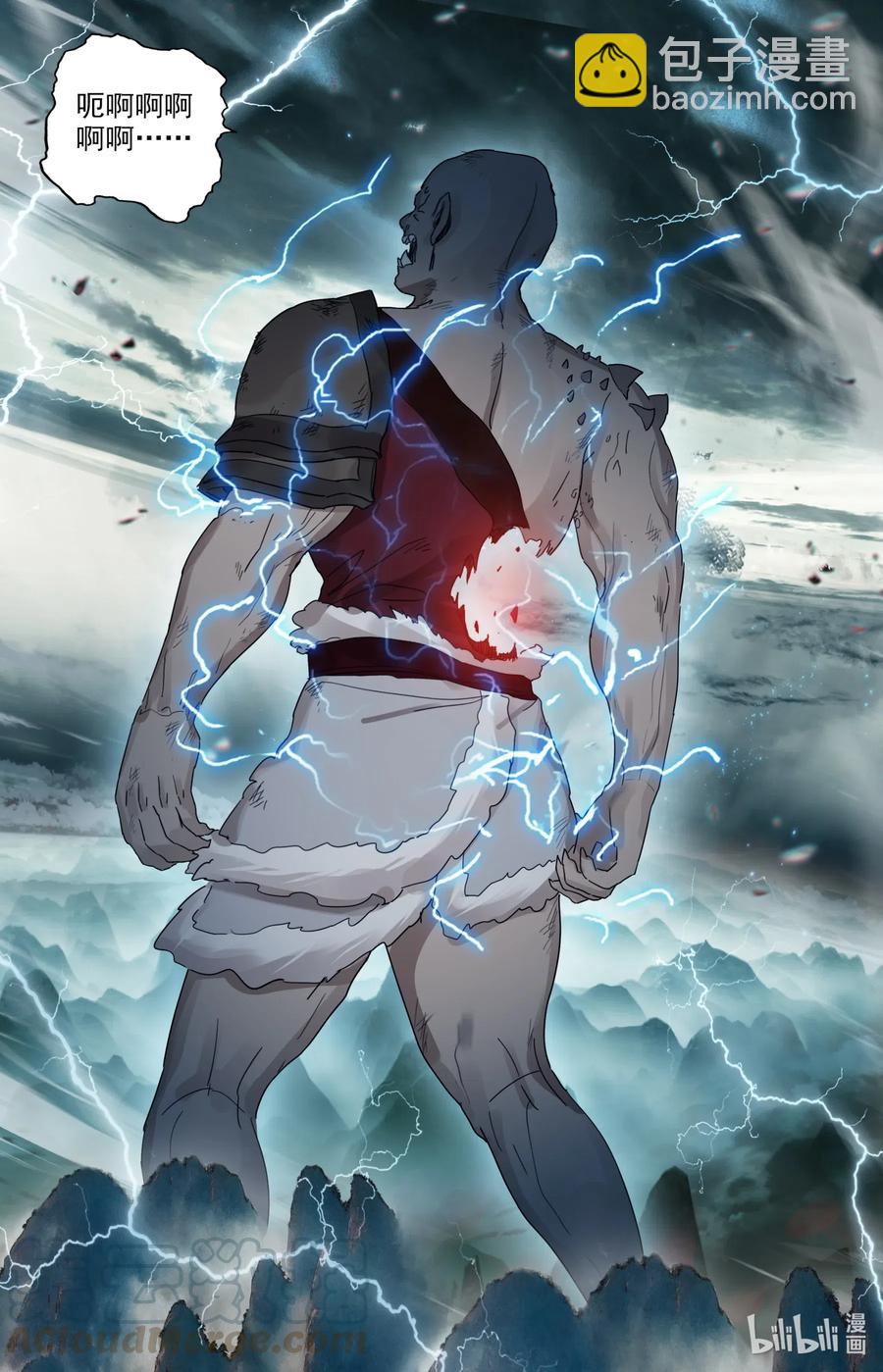 090 只能活一个！-第92话