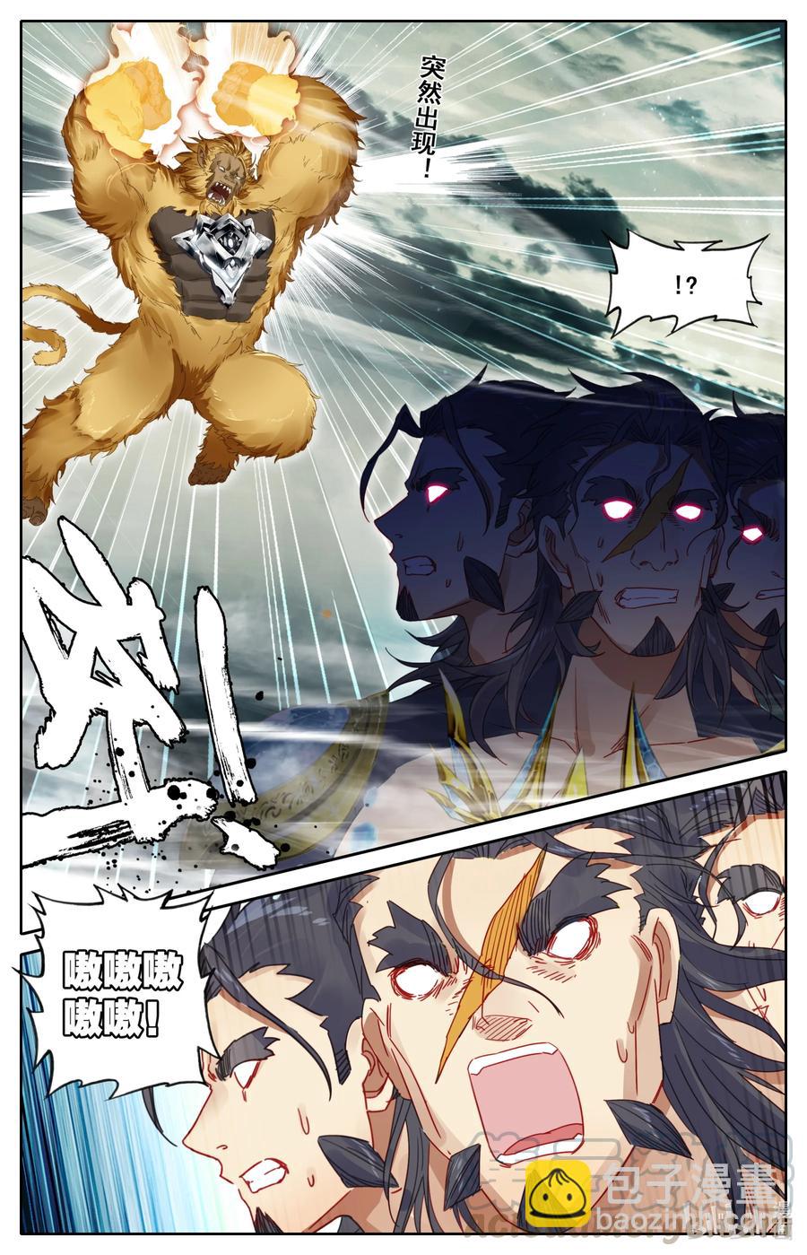 092 灭杀！-第94话