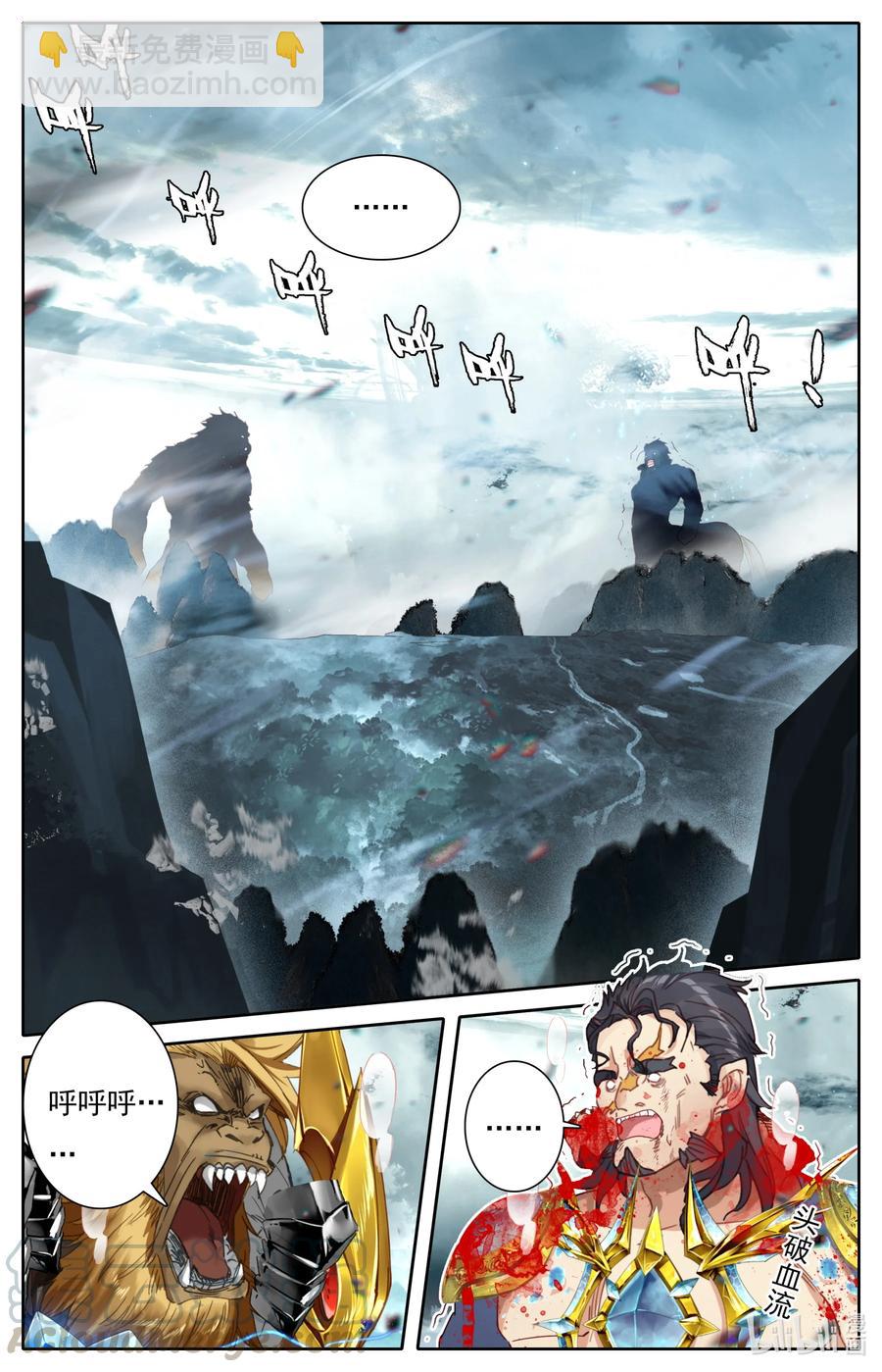 092 灭杀！-第94话