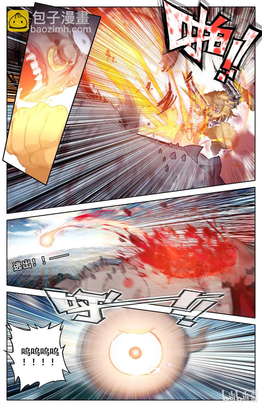 093 大丰收！-第96话