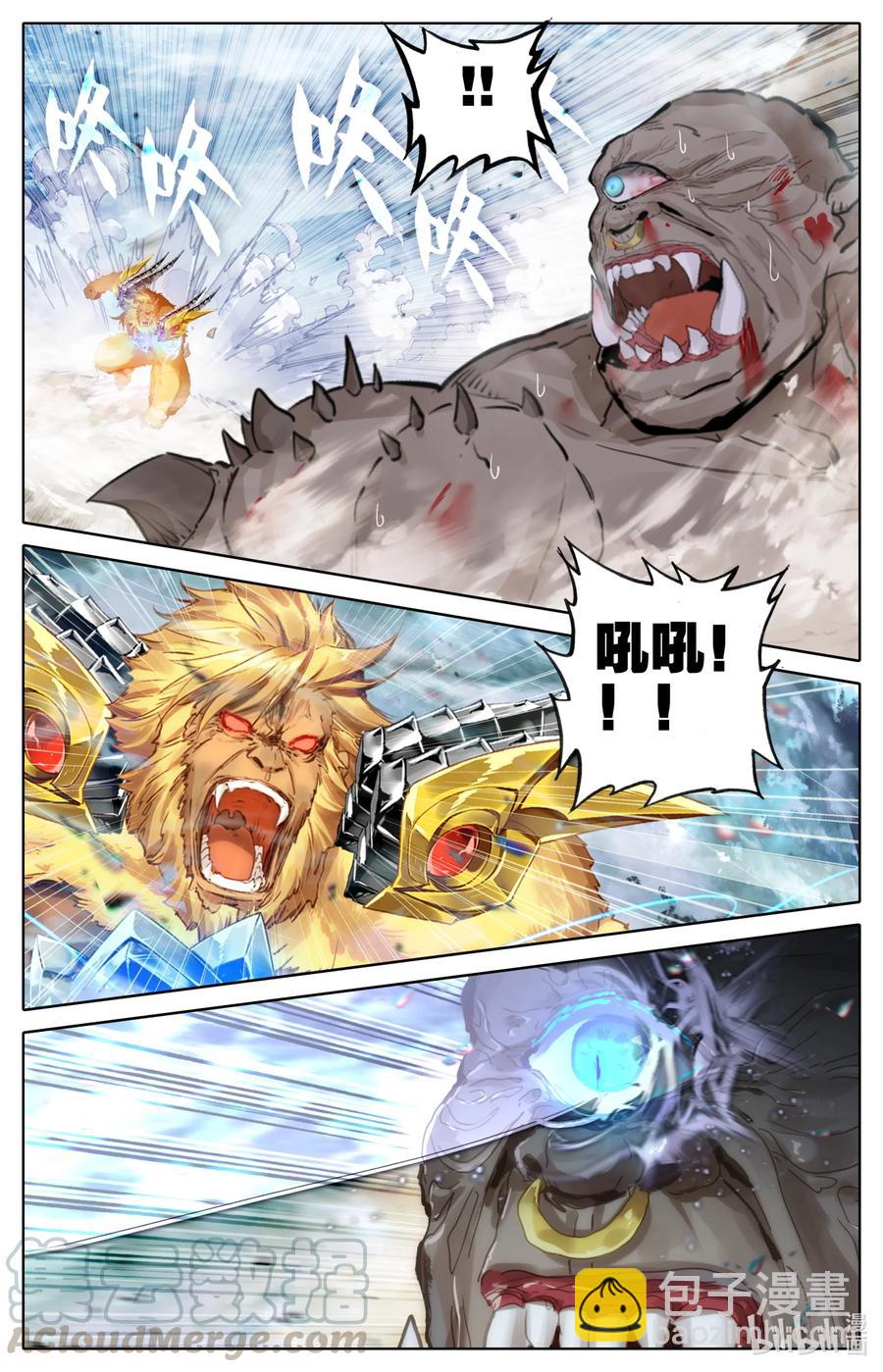 093 大丰收！-第96话