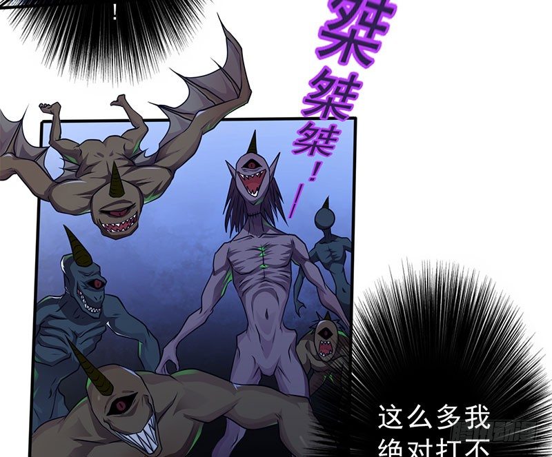 第21话：血幡再现(1/3)-第22话