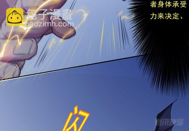 第21话：血幡再现(1/3)-第22话