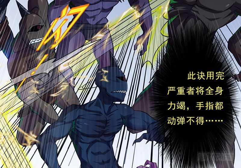 第21话：血幡再现(1/3)-第22话