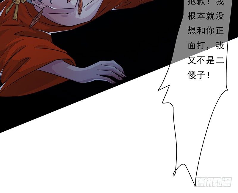 第21话：血幡再现(1/3)-第22话