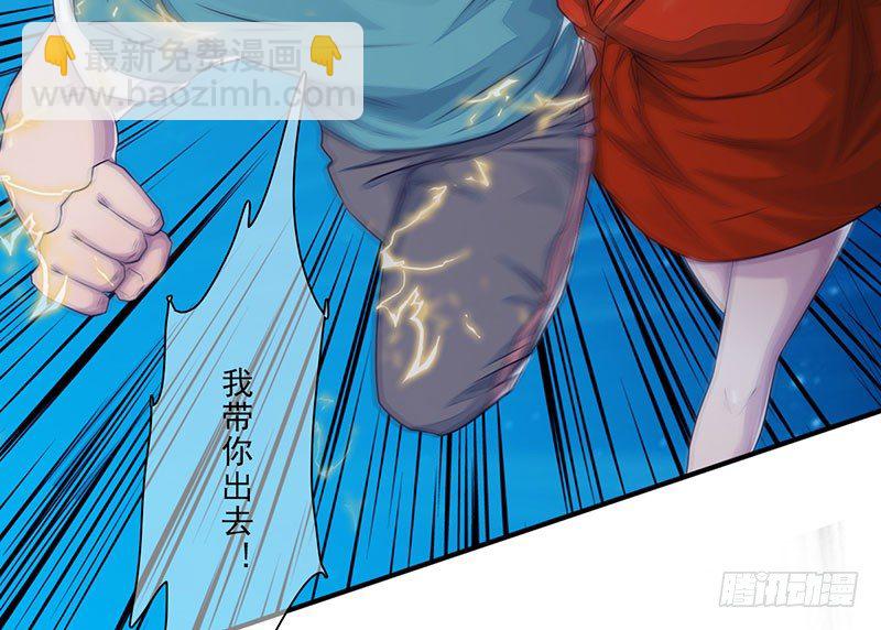 第21话：血幡再现(1/3)-第22话