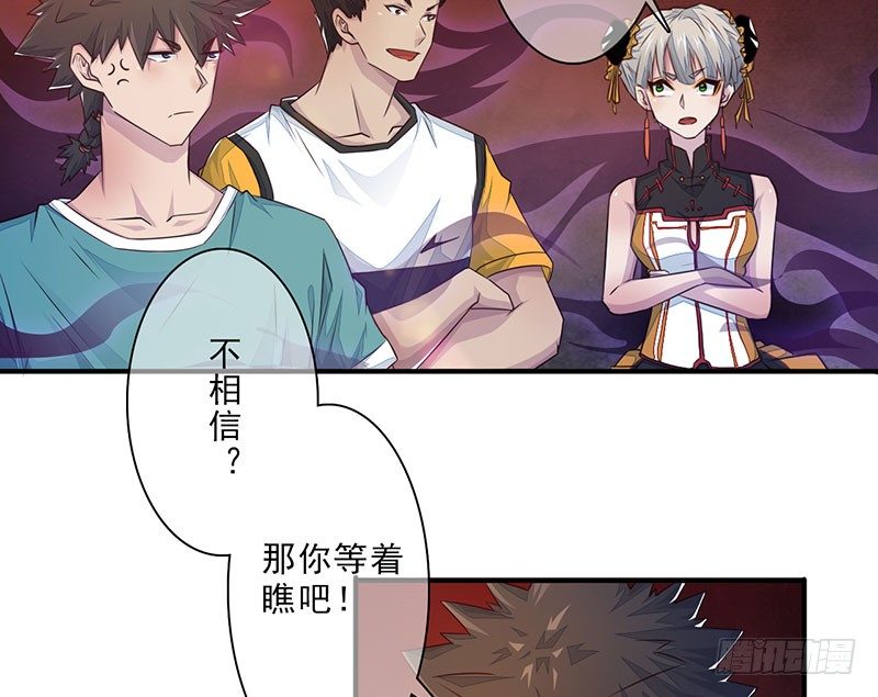 第27话：遇见孟婆(1/2)-第28话