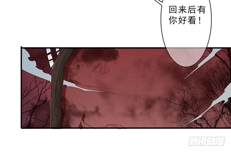 第27话：遇见孟婆(1/2)-第28话